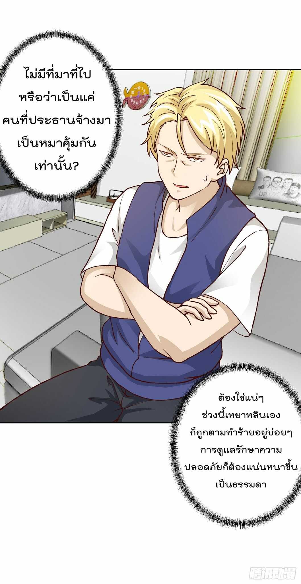 อ่านมังงะ การ์ตูน